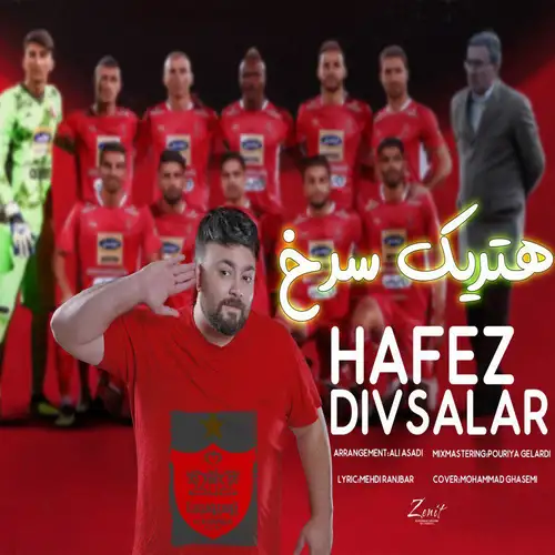 قهرمانی پرسپولیس